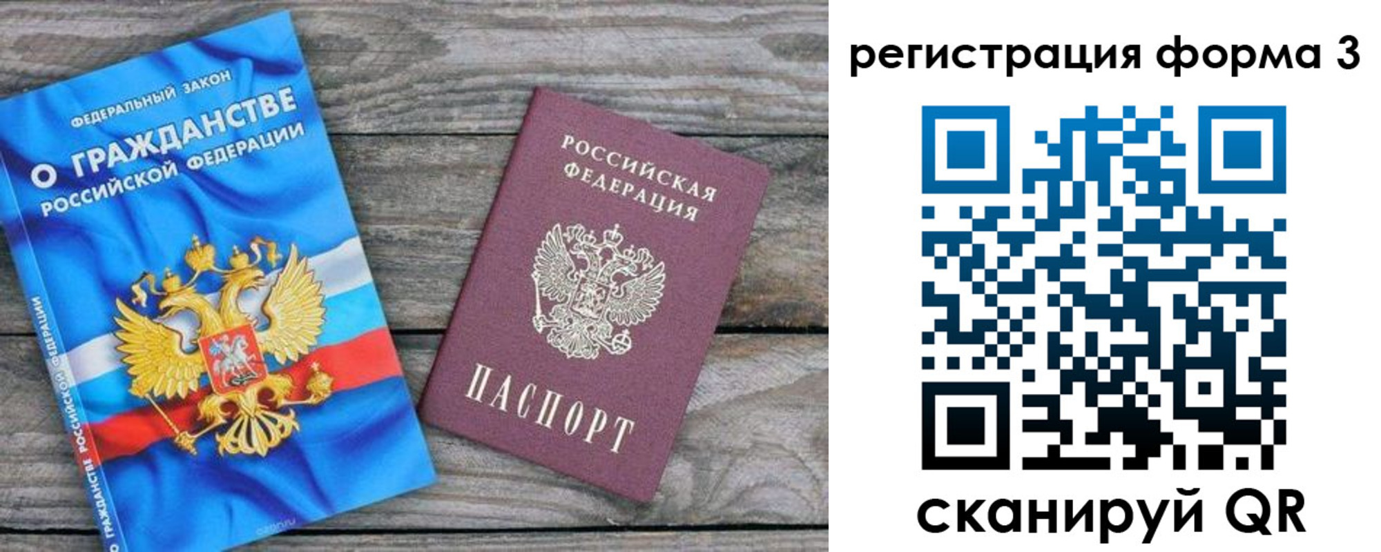 прописка регистрация в Кораблино