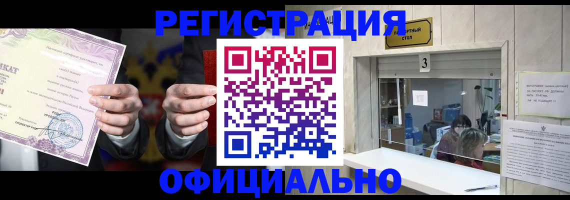 регистрация для школы в Кораблино