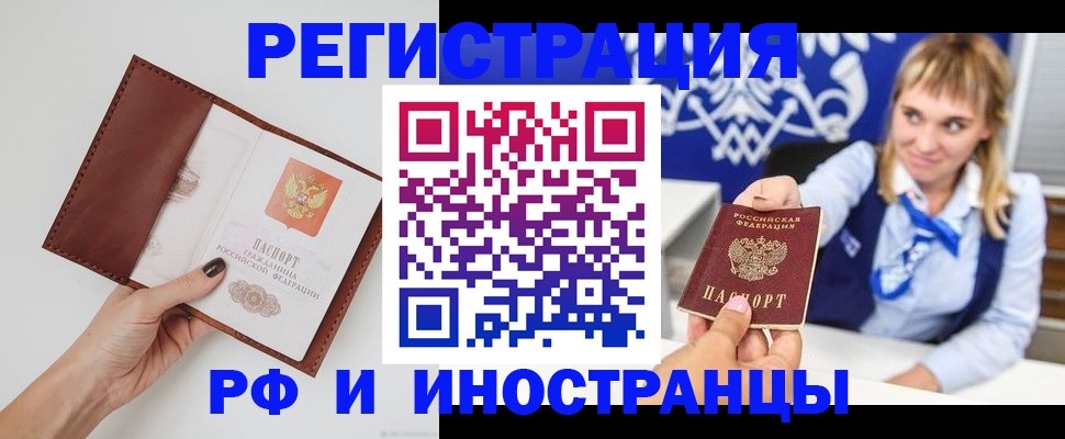 регистрация для школы в Кораблино